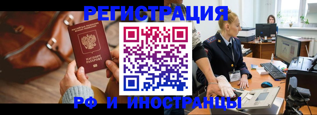 регистрация для дет. сада в Инте