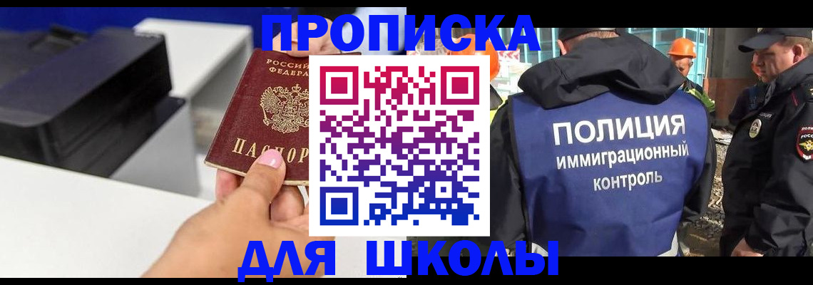 регистрация для дет. сада в Инте